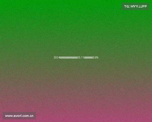 2024年一汽解放货车及客车合计销量25.11万辆，同比增长3.9%